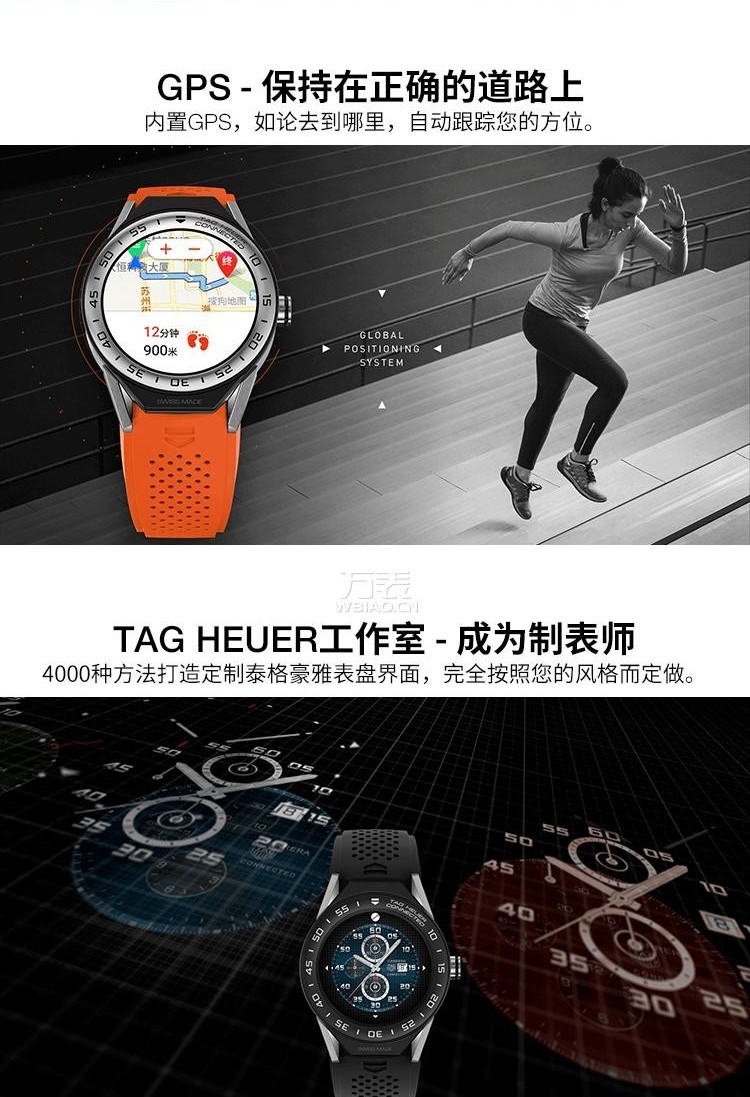 泰格豪雅(TAG HEUER)-CONNECTED MODULAR 45系列 SBF8A8013.32FT6076 智能手表