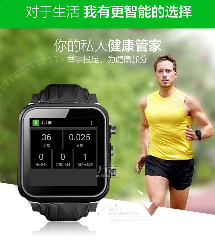 goods_desc_a_201608_08_TwatchV520__94703.jpg