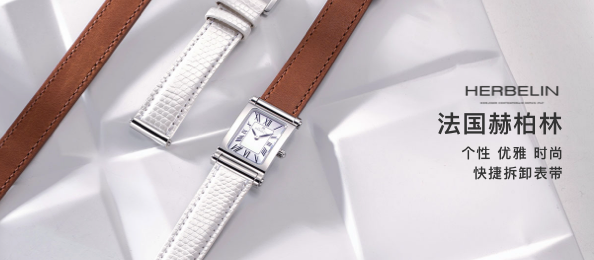 大表盘手表冬天怎么戴万表网12-07欧米茄海马系列怎么选择万表网12-07