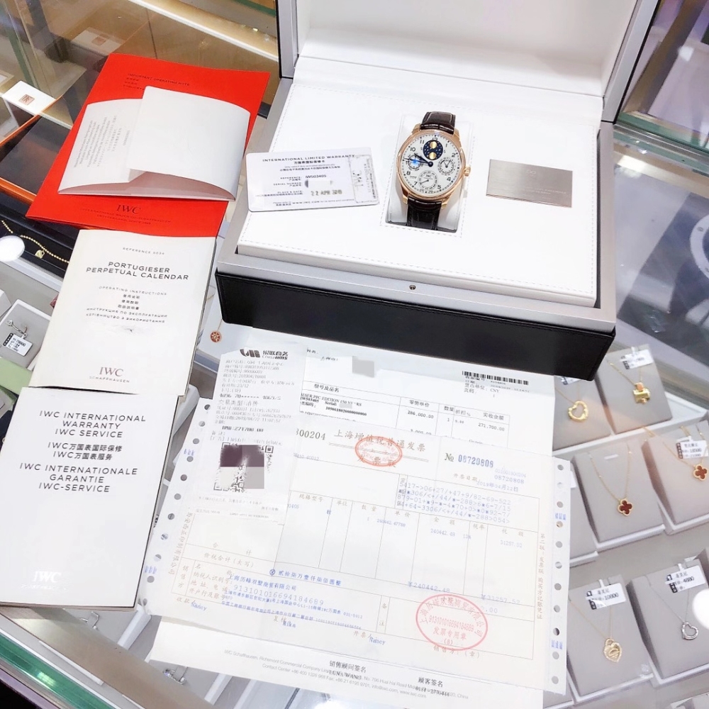 二手95新万国iw503405手表价格,值多少钱?