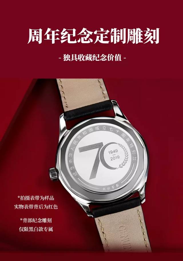 二手未使用北京bg580002手表价格,值多少钱?