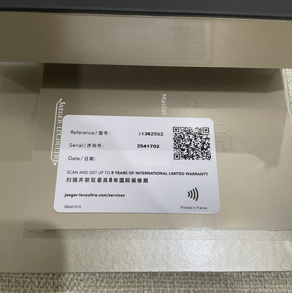 二手未使用积家q1362502手表价格,值多少钱?