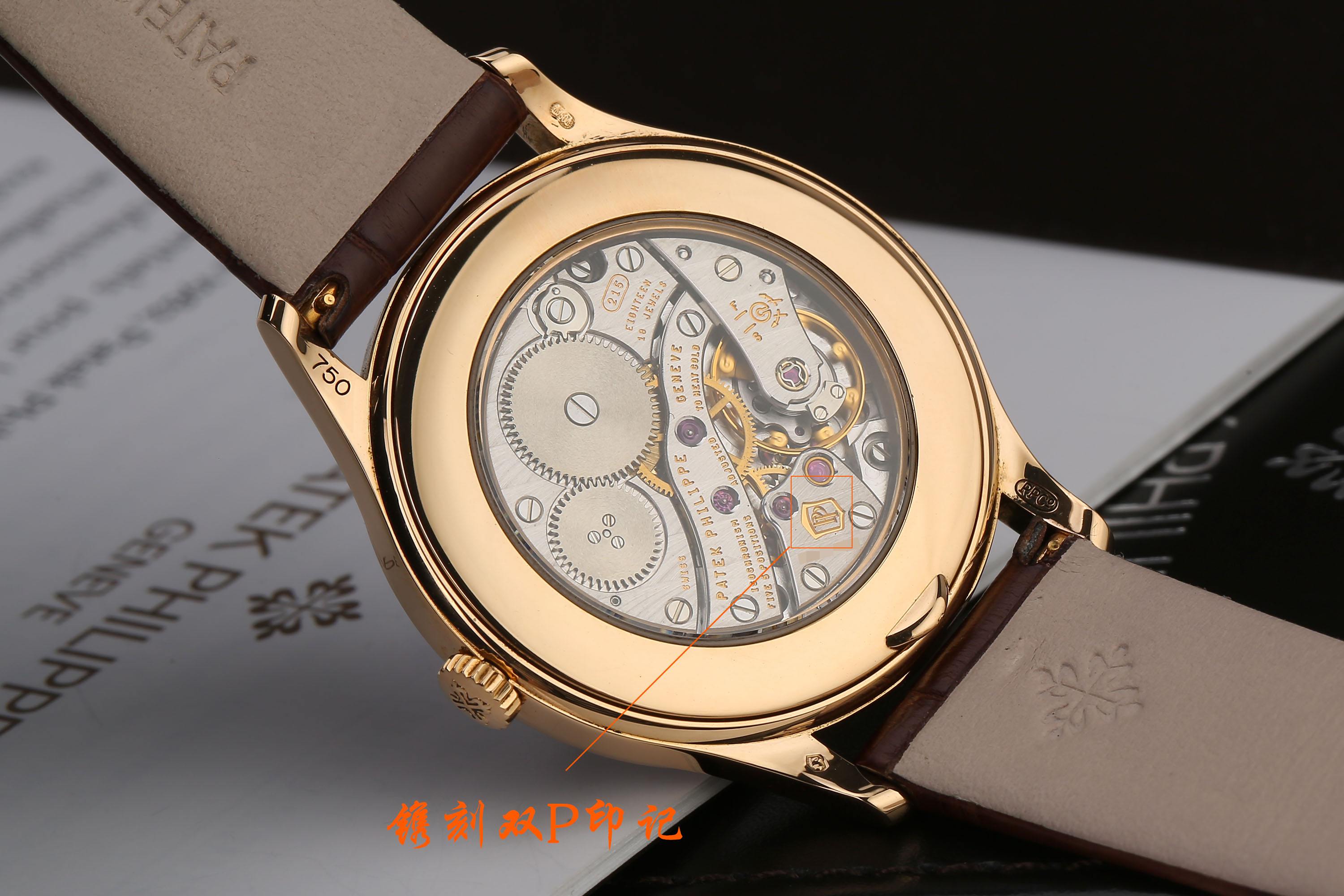 百达翡丽手表官网,百达翡丽机械女表其它4897R-001 百达翡丽Patek Philippe 第8张-吉羊奢侈品 百达翡丽手表官网,百达翡丽机械女表其它4897R-001