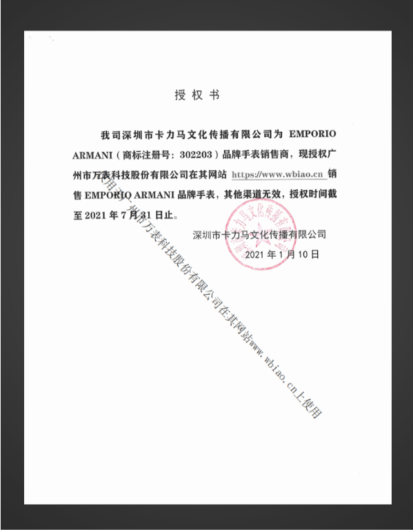 阿玛尼ar1828价格及图片,armaniluigi男士手表怎么样「万表官网」