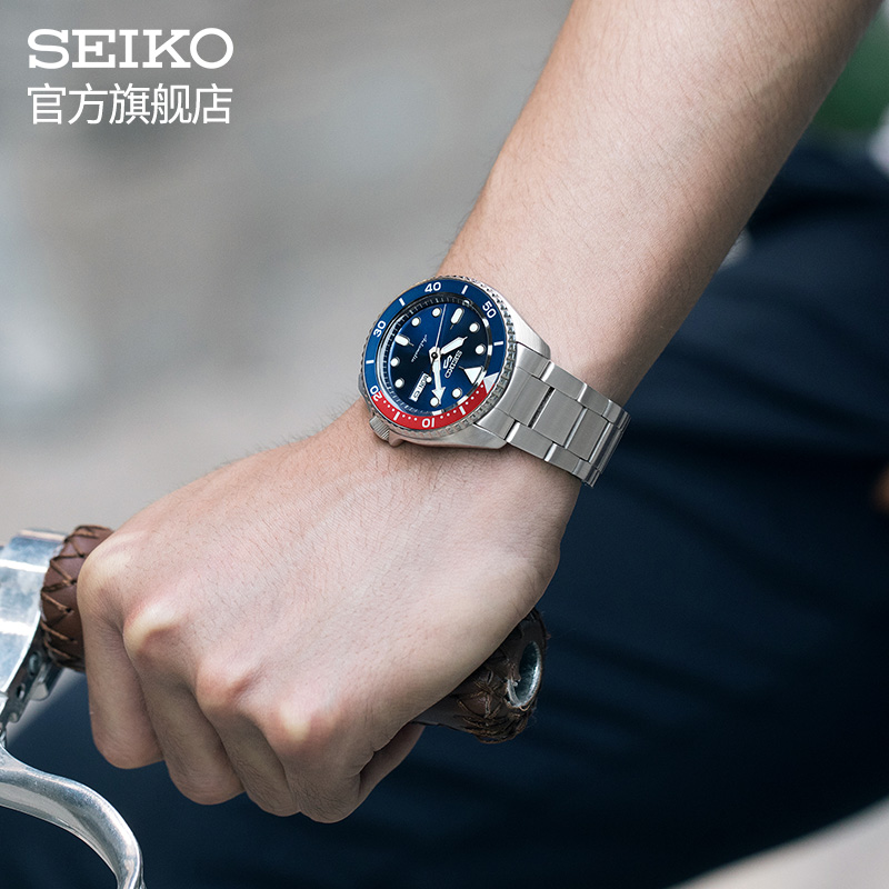 Seiko